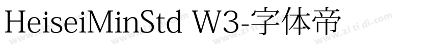 HeiseiMinStd W3字体转换